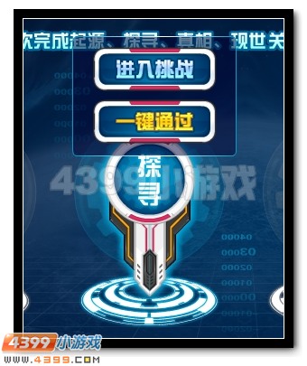 赛尔号机械精灵王重装上阵