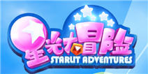 星光大冒险攻略 全关卡通关攻略