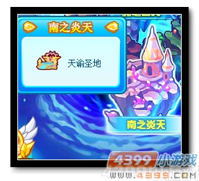 魔神世纪天谕圣地在哪 怎么去