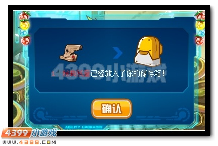 赛尔号雷伊爆发将至