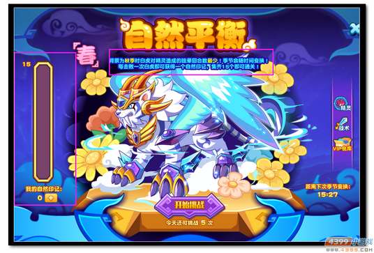 魔神世纪觉醒魂魄怎么得 有什么用