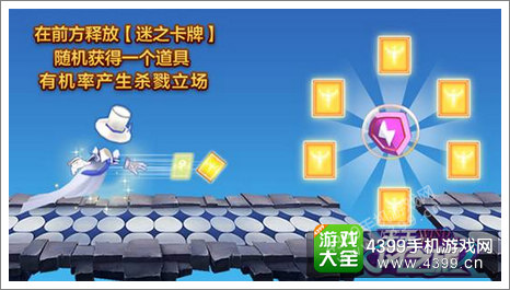 天天风之旅新版本