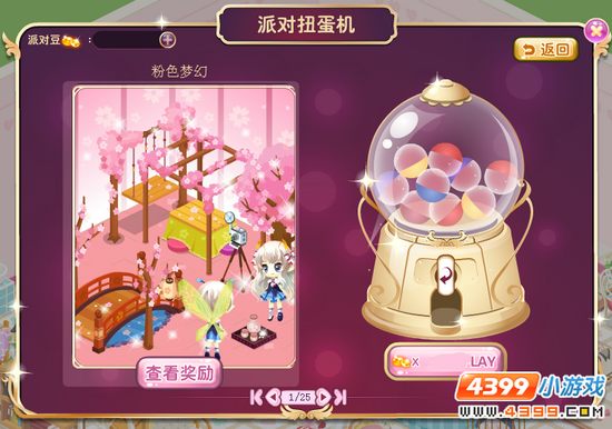 小花仙花灵派对9月扭蛋新品