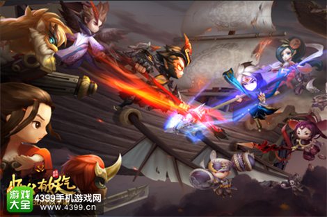 师父有妖气