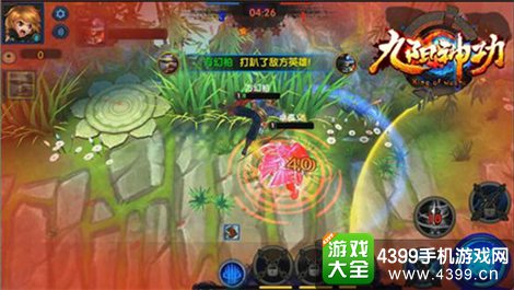 九阳神功极限反杀