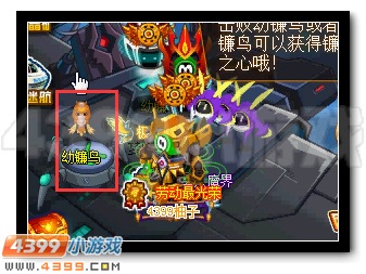镰翼落羽 赛尔号巨镰鸟超进化