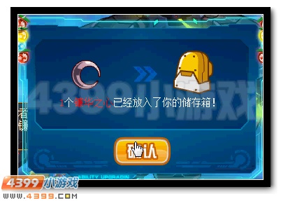 赛尔号巨镰鸟超进化