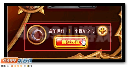 赛尔号巨镰鸟超进化