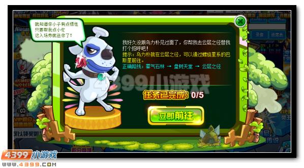 萌即正义 赛尔号萌宠集中营