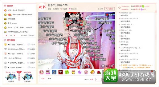 有杀气童话攻略
