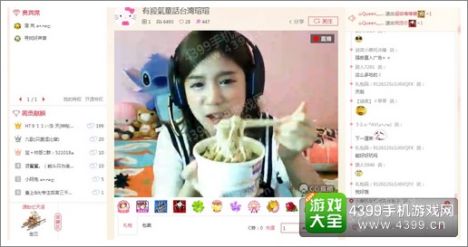 有杀气童话攻略