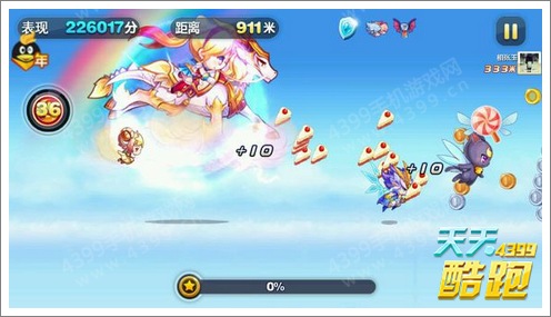 天天酷跑两周年新人物抢先看 猫小魅魔力宝贝