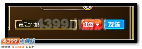 赛尔号圣灵传奇 不败传说