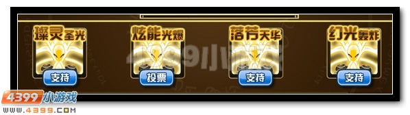 赛尔号圣灵传奇 不败传说
