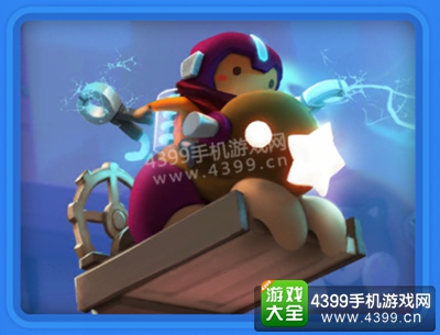 星光大冒险套装哪个好