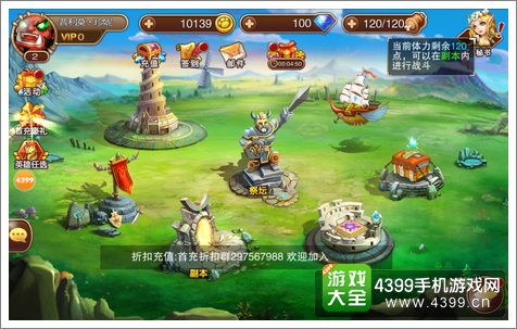 圣剑怎么样