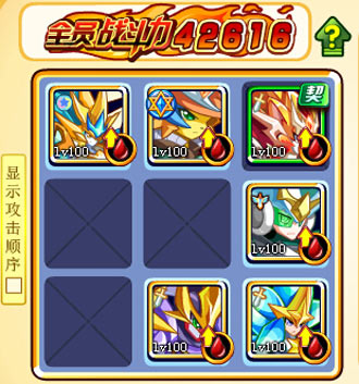 奥奇传说玄皇怎么打 打法