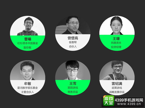 超级游戏黑马嘉宾阵容