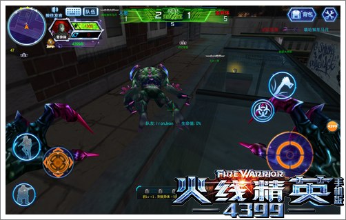 火线精英手机版