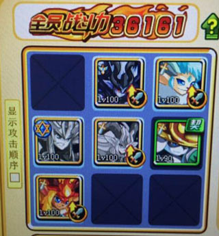 奥奇传说BOSS打法五