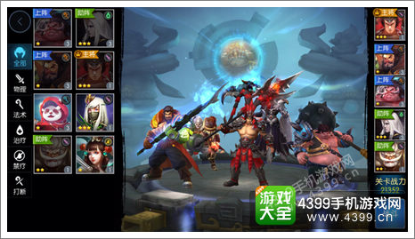 梦三国手游