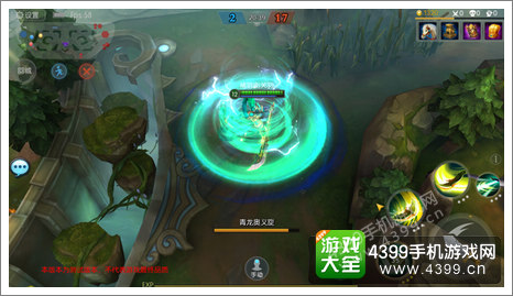 梦三国手游测试