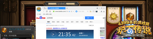 炉石传说机械法
