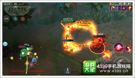 梦三国手游测试
