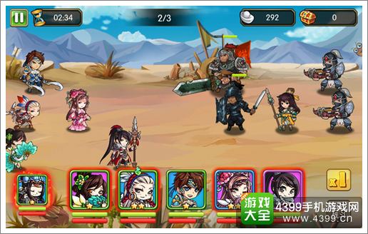 神将三国战斗攻略