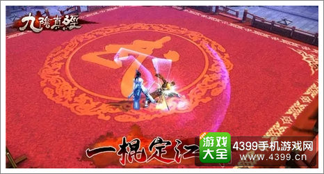 九阴真经手游少林