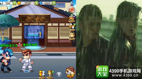 热血高校战斗画面