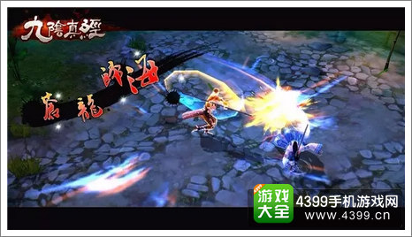 九阴真经手游少林