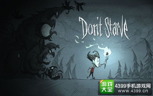 饥荒：口袋版