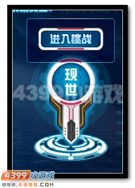 赛尔号机械精灵王重装上阵