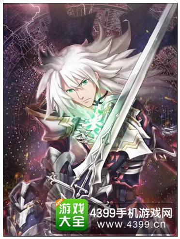FATE魔都战争