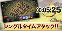 Supercell将亮相东京电玩展 知名实况主播现场助阵