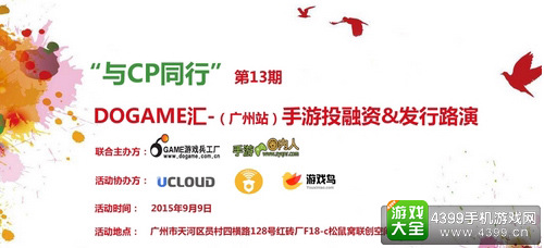 与CP同行沙龙活动
