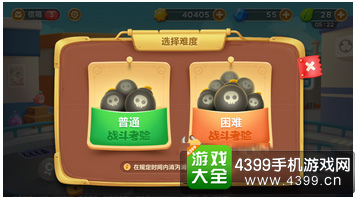 保卫萝卜3战斗考验攻略