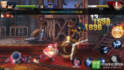 拳皇97ol新手教科书