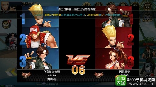 拳皇97ol新手教科书 快速度过新手阶段