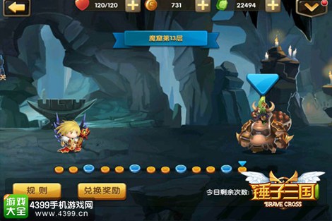 锤子三国魔窑副本