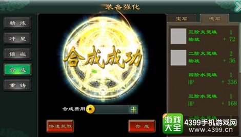 魅影传说