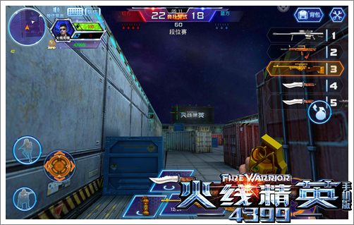 火线精英高爆手雷哪个好