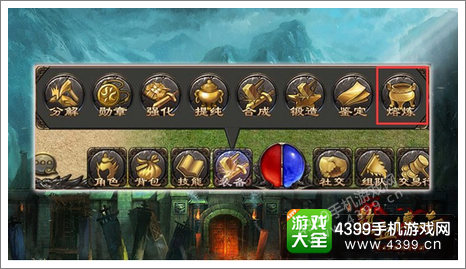 热血传奇新版本