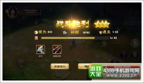 九阴真经