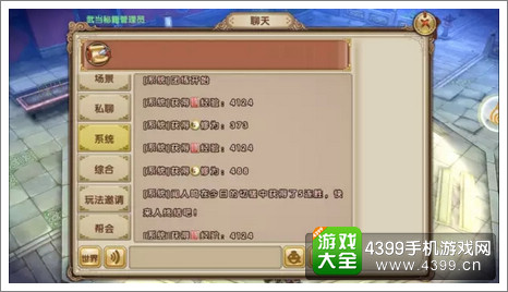 九阴真经手游