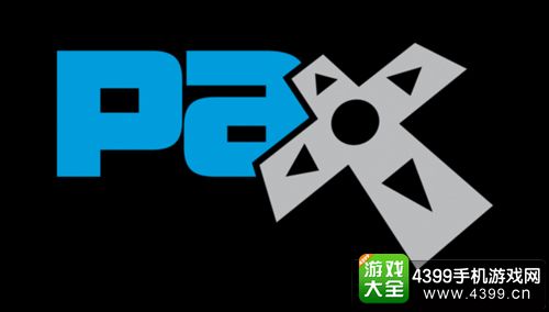 PAX游戏展