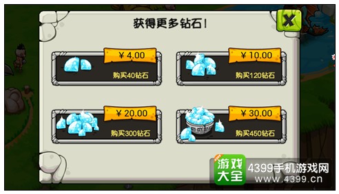 恐龙神奇宝贝