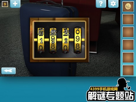 奇迹逃脱攻略