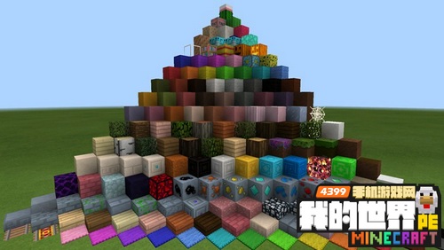 minecrafpe材质